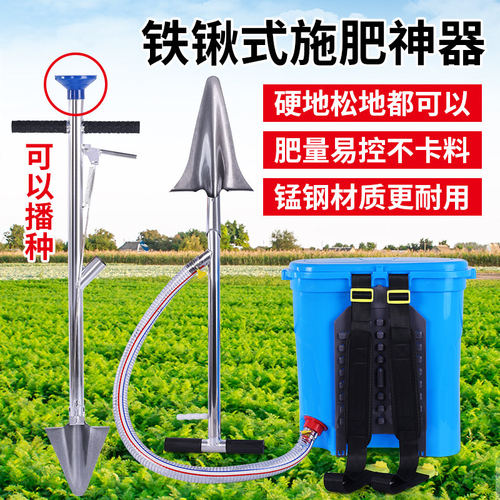 升级款土下土上玉米果树施肥播种器多功能农业下肥料追肥背负式