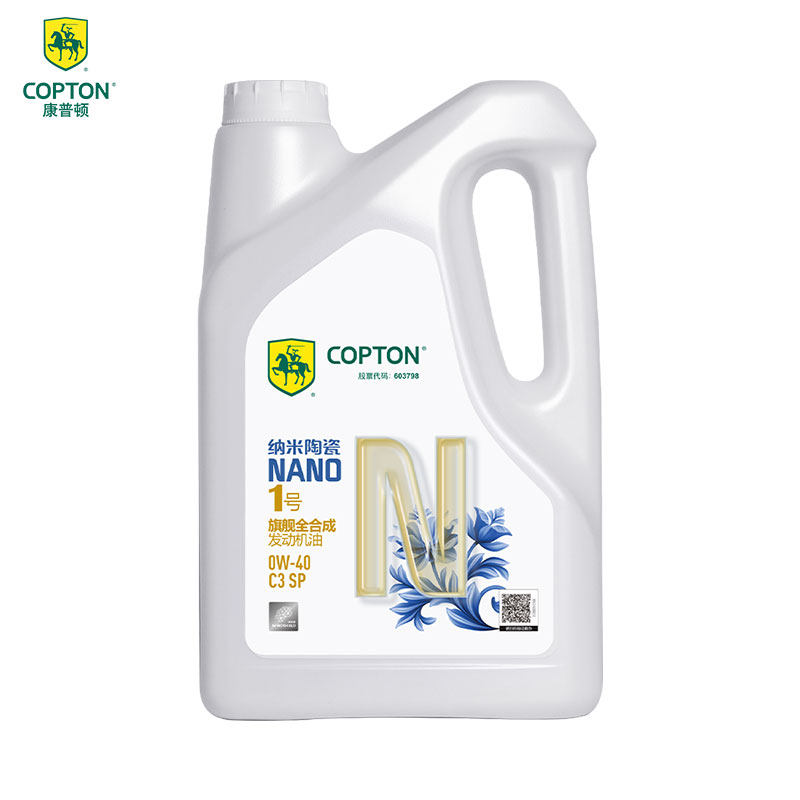 康普顿纳米陶瓷NANO1号 0W-40 SP C3全合成汽车发动机油 4L汽机油