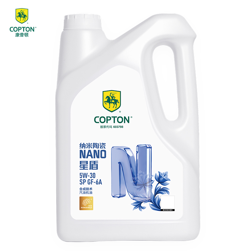 copton/康普頓納米陶瓷NANO星盾 5W-30合成技術(shù)發(fā)動機(jī)油 SP/GF-6A