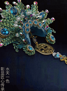 非遗手工艺汽车挂件京合坊