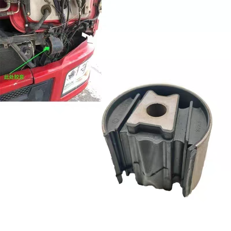 适配陕汽德龙L3000驾驶室翻转轴衬套L3000前悬反转杠胶套缓冲块原