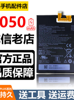 HFN.ele适用联想PHAB2 PLUS平板原装电池板PB2-670N/M  L16D1P32