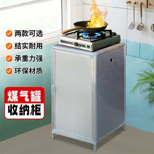 厨房煤气罐专用柜液化气罐灶台柜储物柜置物架收纳柜水桶柜经济型