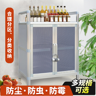 碗柜家用厨房台面透气网纱小型放剩菜饭收纳柜储物餐边柜简易橱柜
