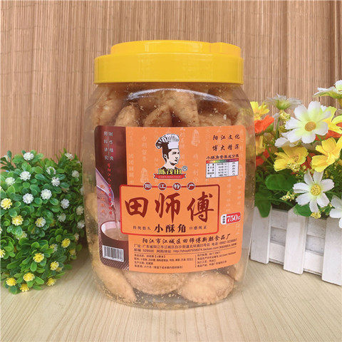 阳江田师傅炒米饼粉酥小酥角小油角750g传统手工椰蓉酥饺阳江特产