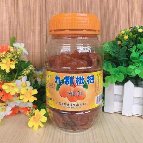 包邮枇杷220g阳江特产凉果