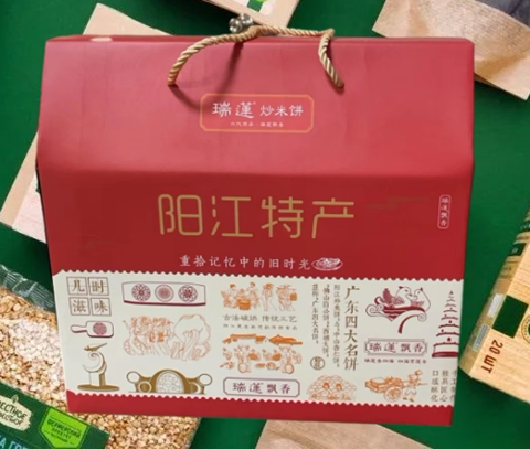 阳江莲香粉酥瑞莲炒米饼小油角椰鱼饼鸡仔饼咸香手工饼阳江特产