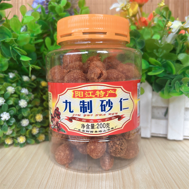 阳西塔山九制春砂仁即食阳江蜜