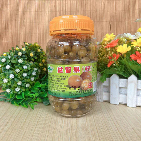 阳东大发益智果蜜饯益智子550g珍果即食益智仁餐前零食阳江特产