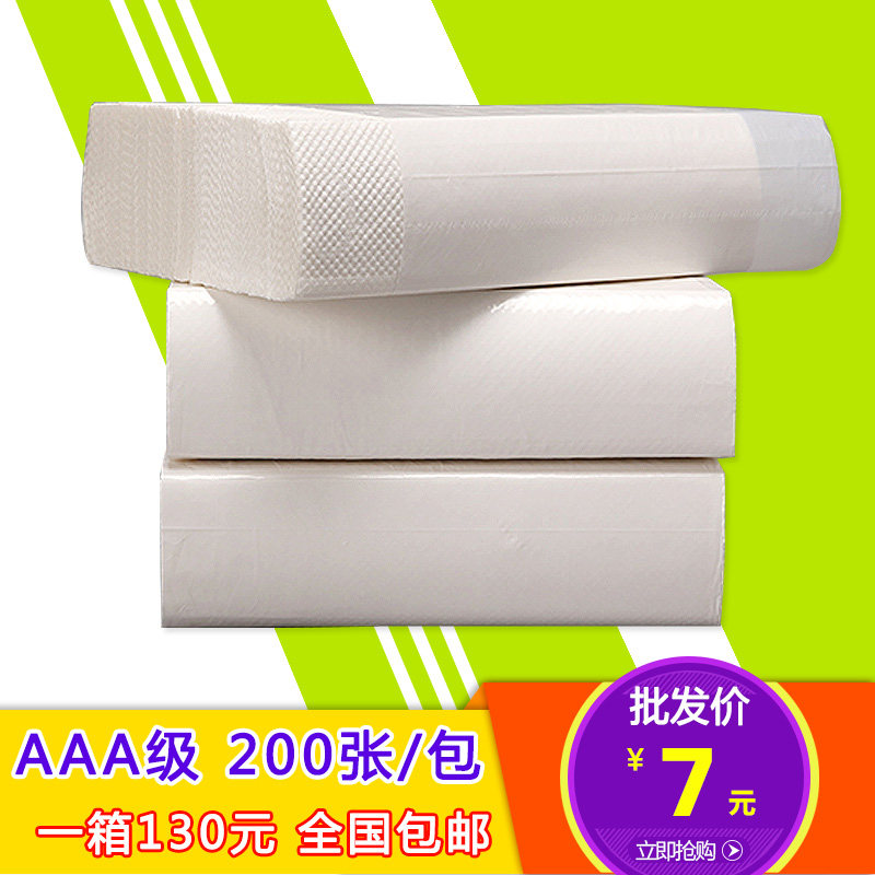 n折擦手纸巾 卫生巾 卫生间擦手纸盒架配套擦手纸 折纸巾抽式纸巾