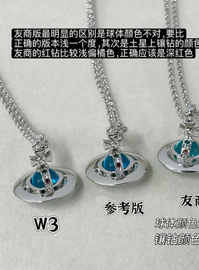 欢迎对比yb！土星球orb长款项链