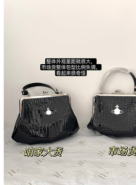 欧美小众土星漆皮鳄鱼纹饺子包复古口金包暗黑辣妹链条夹子包斜挎