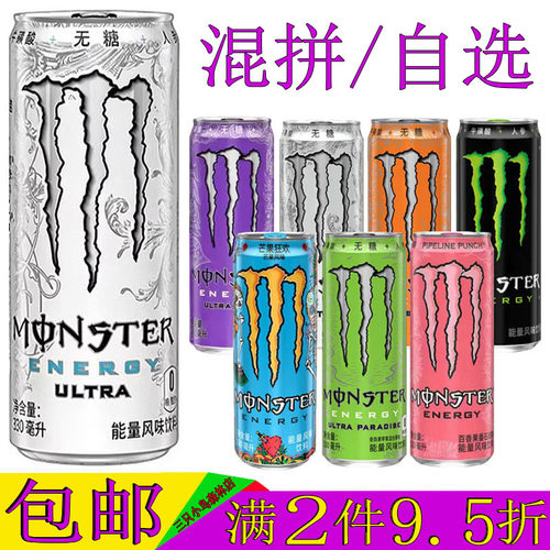 魔爪无糖能量维生素能量风味饮料