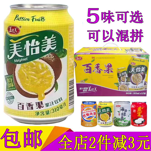 美怡美百香果果汁饮料310ml*12罐
