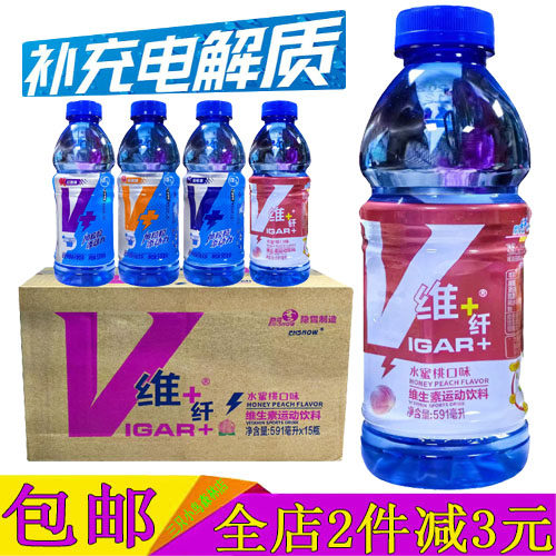 隐雪维+纤维生素膳食纤维饮料