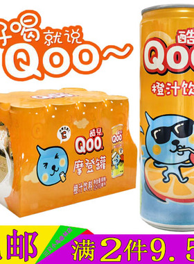 可口可乐美汁源酷儿橙汁310ml*12罐摩登罐聚餐果粒橙果汁饮料