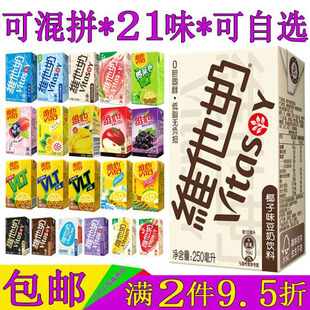 维他豆奶椰子味250ml混合口味低糖原味燕麦奶香草莓巧克力味饮料