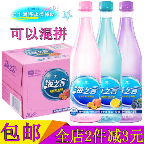 统一海之言水蜜桃百香果味饮料500ml*15瓶整箱装 蓝莓柠檬味包邮
