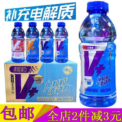 隐雪维+纤维生素膳食纤维饮料