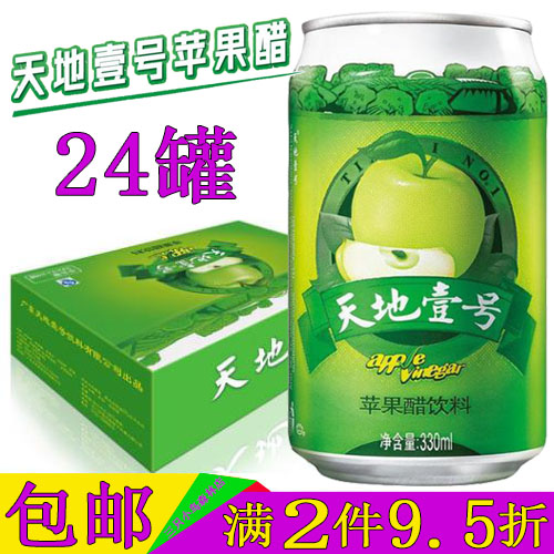 天地壹号苹果醋饮料330ml整箱装
