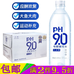 康师傅pH9.0电解碱性水366ml 无汽无糖无碱味饮用水 12瓶整箱装