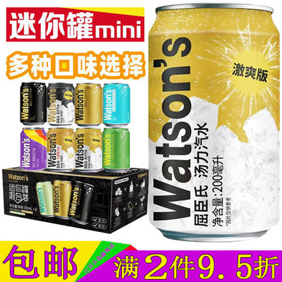 屈臣氏苏打水激爽版汤力味气泡水