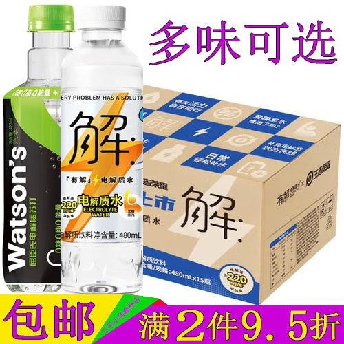 屈臣氏有解纯电解质水480ML整柞
