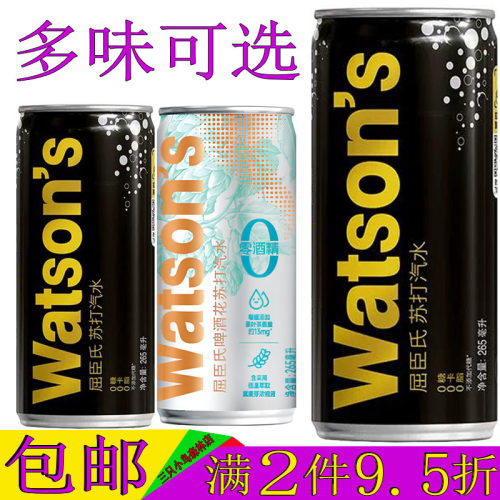 屈臣氏苏打水原味265ml调酒汽水