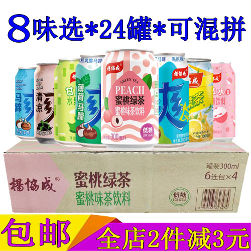 杨协成低糖蜜桃绿茶饮料300ml/24