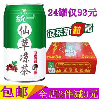 统一仙草凉茶果粒饮料310ml*24罐