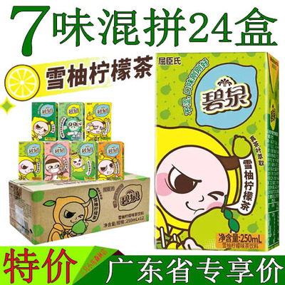屈臣氏碧泉雪柚柠檬茶饮料整箱装