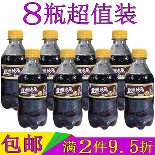 亚洲沙示汽水300ml 梅叶冬青风味金典沙示网红碳酸饮料整箱 8瓶装
