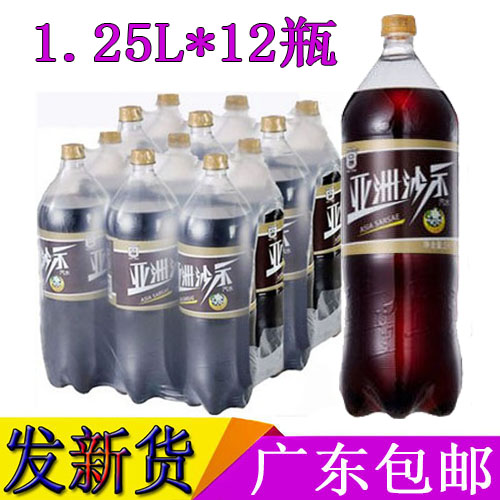 亚洲整箱碳酸饮料包邮沙示汽水