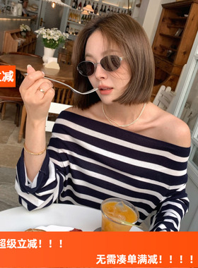 HLY夏款优雅从容赫本风一字领条纹针织真丝凉感防晒衫慵懒上衣女