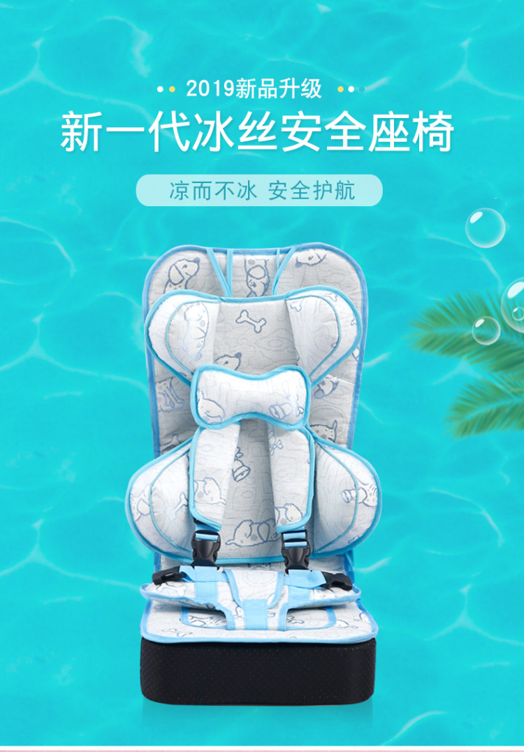 简易儿童安全座椅汽车用电动车载背带便携式座椅坐垫0-4 3-12岁