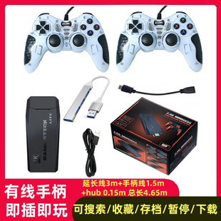 2025家用高清电视游戏机无线有线手柄摇杆双人经典怀旧拳皇FC街机