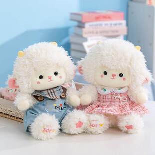 穿衣可爱暖绒小羊毛绒玩具公仔潮玩偶女生睡觉抱枕布娃娃礼物玩具