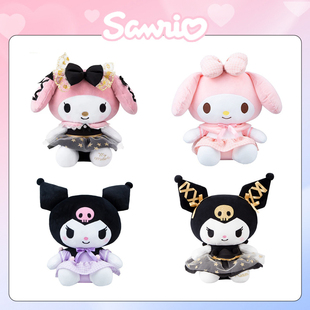 澳捷尔三丽鸥正版Kuromi系列玩偶公仔库洛米KT毛绒玩具娃娃礼物