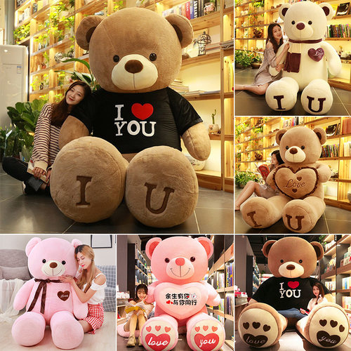 泰迪熊大公仔生日礼物毛绒玩偶
