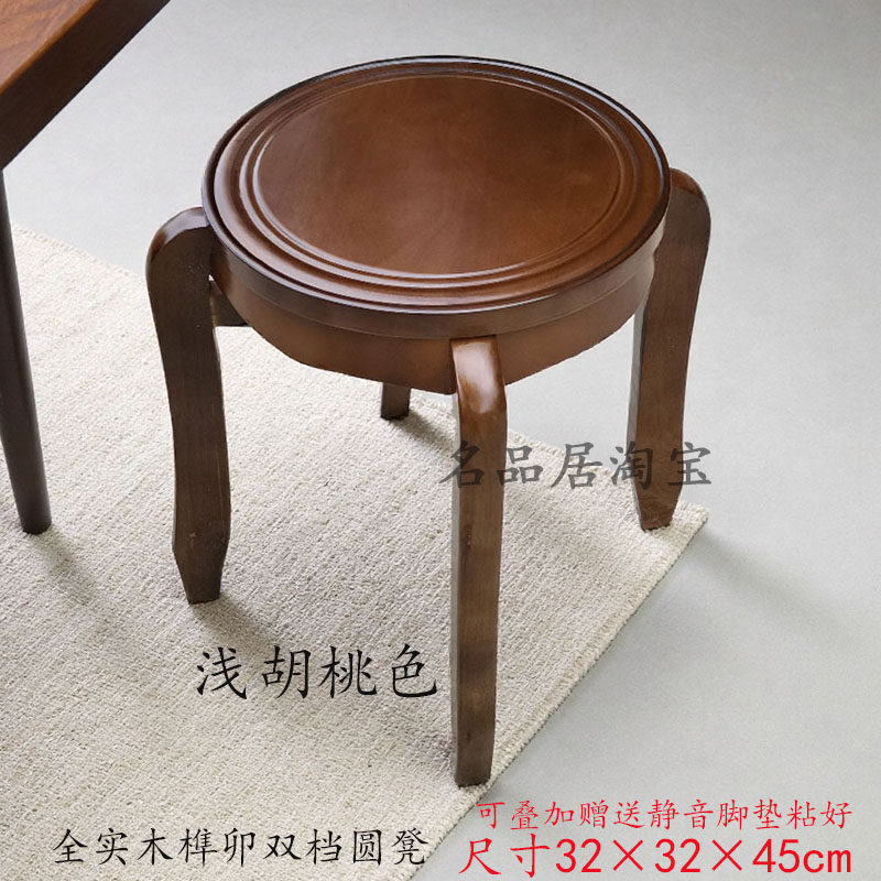 实木圆凳家用餐桌椅可叠现代整装欧式成人板凳原木加固中式餐厅凳