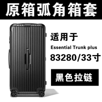 Trunkplus 33 -inch/83280 Black Updage Edition [Super Patter ★ Anti -Falling ★ Scratch]
