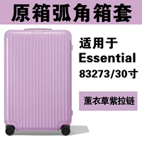 [Essential30 дюйм 83273] Лаванда фиолетовый ★ Оригинальная ящик угловой дуга супер пикцинация