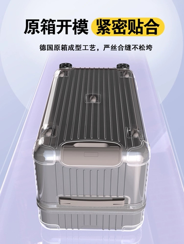Применимо к Nissential Trunk Plus Travel Luggage 31Rimowa33 -INCH Cover Box