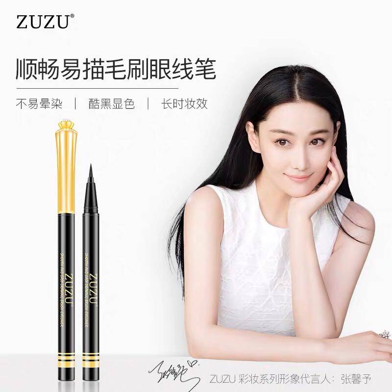 ZUZU正品钻石顺畅网红毛刷眼线笔彩妆不晕染女自然黑色防水初学者|msdalam kategori Alat solek/minyak wangi/kecantikan, Pembayang mata - dari Buy2taobao.com untuk memberikan perkhidmatan ejen Taobao profesional membeli
