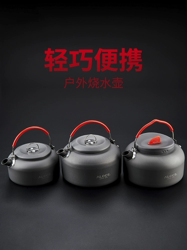 Портативный чай, заварочный чайник для пикника