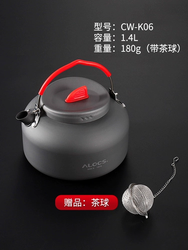 Портативный чай, заварочный чайник для пикника