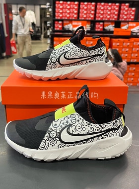 Nike/耐克 Flex Runner 2大童轻便透气耐磨运动跑步鞋DV8253-001