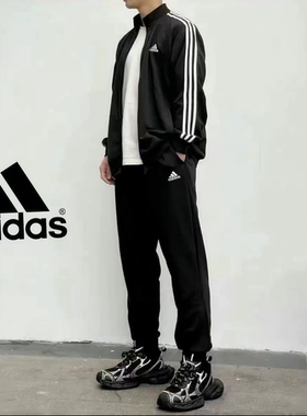 Adidas/阿迪达斯 男子春秋经典运动休闲立领外套裤子套装IC6766