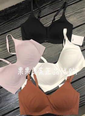 Nike女子细带低强度BRA瑜伽速干透气舒适无钢圈运动健身衣DM0527