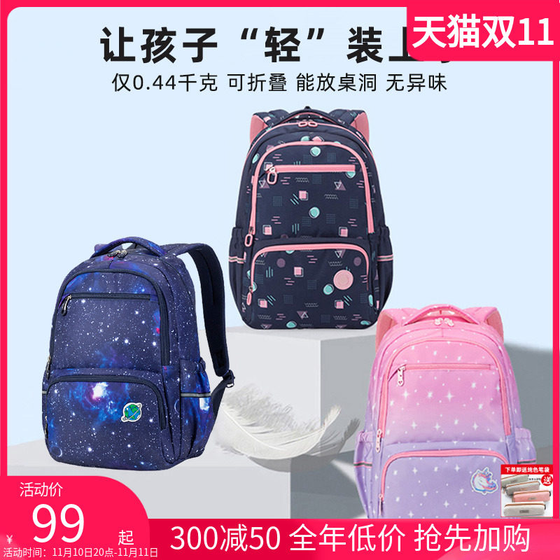 gently capacity Caran schoolbag girl student pupil Thirty-four Sixth grade Lightening boy Backpackin the Leather/Lady bags/Men's bag, Backpack  category - from Buy2taobao.com to provide professional Taobao agent buy service